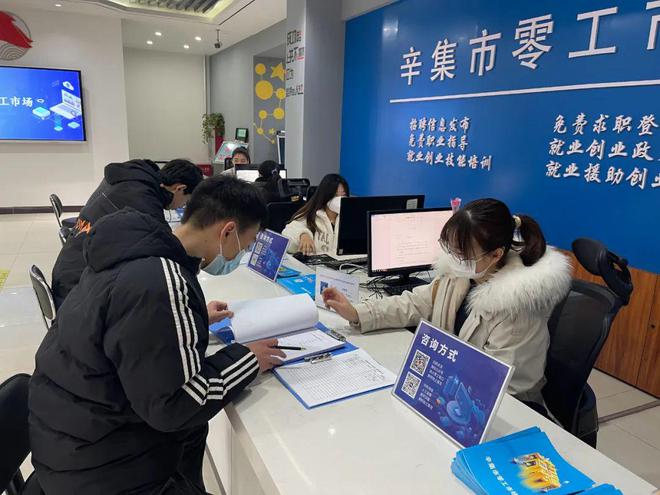 尋找零工機(jī)會的便捷之路 專業(yè)信息咨詢服務(wù)