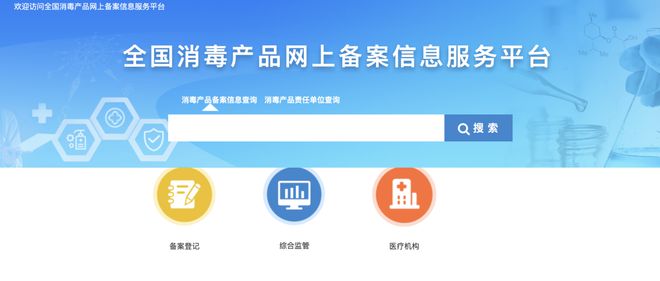 很多人都買錯了！『抑菌、抗菌、滅菌』產品分不清？一文教你識別