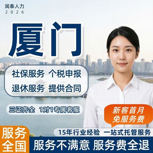 公積金異地繳存與綜合代理服務 住房保障的貼心護航